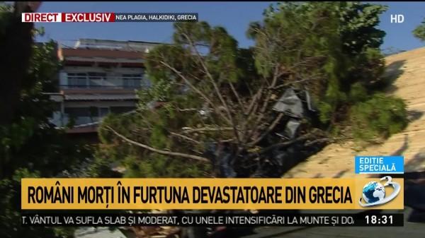 Imagini de la tragedia din Halkidiki. Cum arată acum locul unde o rom&acirc;ncă și fiul ei au murit, &icirc;n vacanță &icirc;n Grecia