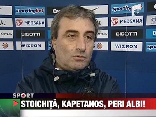 Stoichita, Kapetanos, peri albi!