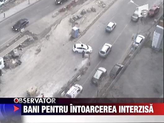 Bani pentru intoarcerea interzisa