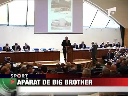 Aparat de Big Brother