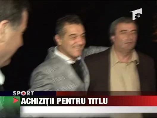 Achizitii pentru titlu
