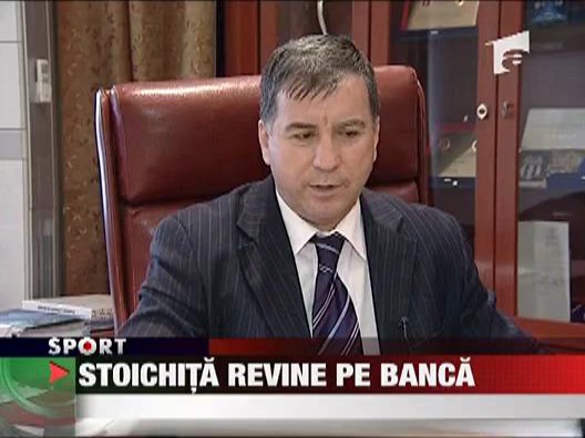 Stoichita, pe banca in Giulesti