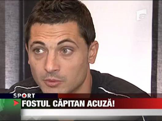 Fostul capitan acuza
