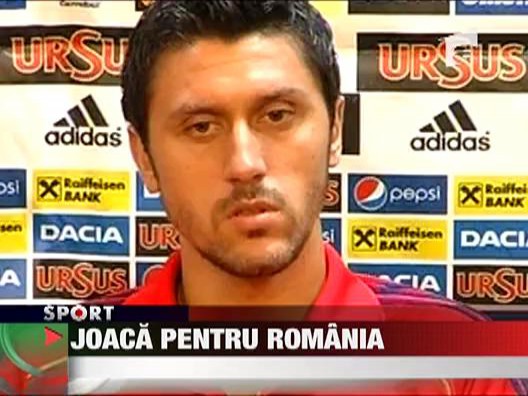 Joaca pentru Romania