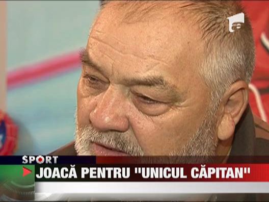 Joaca pentru "unicul capitan"