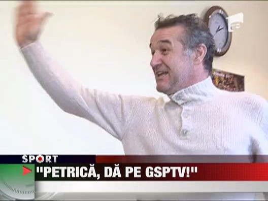 Cine e Petrica