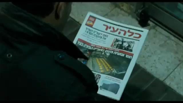 The Human Resources Manager