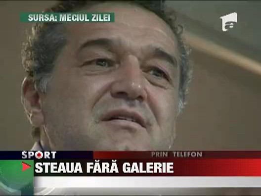 Steaua nu are nevoie de ultrasi