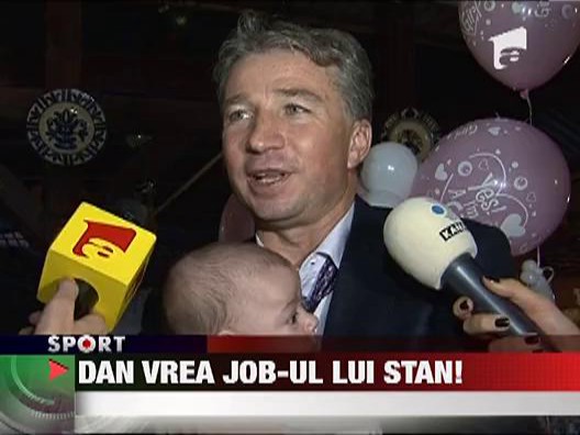 Dan Petrescu spera sa ajunga la Steaua