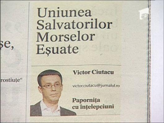 Uniunea Salvatorilor Morselor Esuate