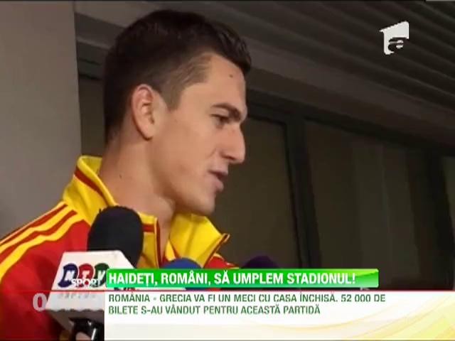 Returul barajului Rom&acirc;nia - Grecia se va disputa cu casa &icirc;nchisă