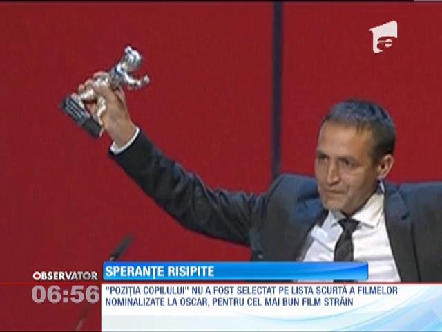 Filmul "Poziţia copilului" nu a fost inclus pe lista scurtă a filmelor nominalizate la Oscar