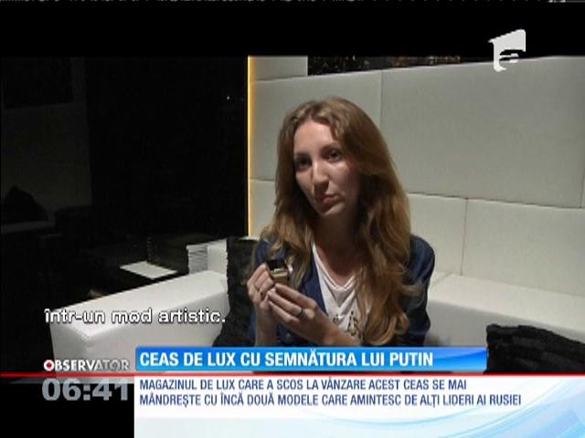 Ruşii au scos la v&acirc;nzare ceasuri de lux cu semnătura lui Vladimir Putin