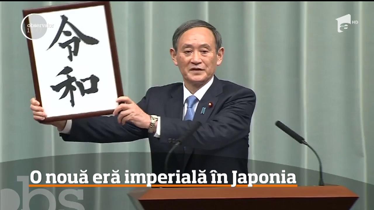 Japonia se pregăteşte să intre &icirc;ntr-o nouă eră imperială care va avea numele de Reiwa