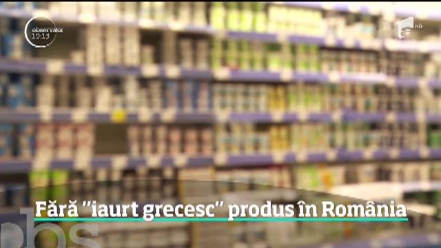 Adio iaurt grecesc fabricat &icirc;n Rom&acirc;nia! Se schimbă regulile pentru producătorii rom&acirc;ni care folosesc această denumire