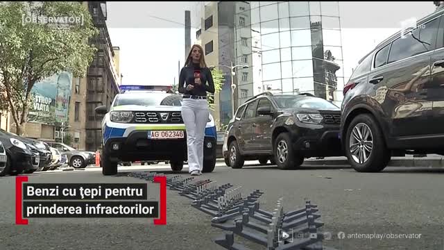 Poliţia Rom&acirc;nă a cumpărat 400 de benzi cu ţepi