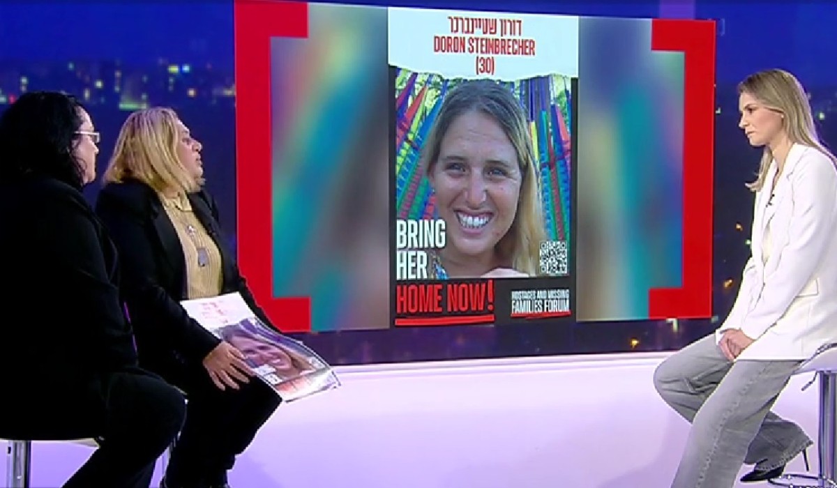 Familia unei fete răpite de Hamas cere ajutor de la autoritățile românești după ce au intrat în casă.