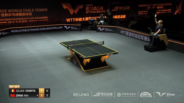 Tenis de masă | WTT China Smash 2025: Iulian Chiriță vs. Zhou Kai