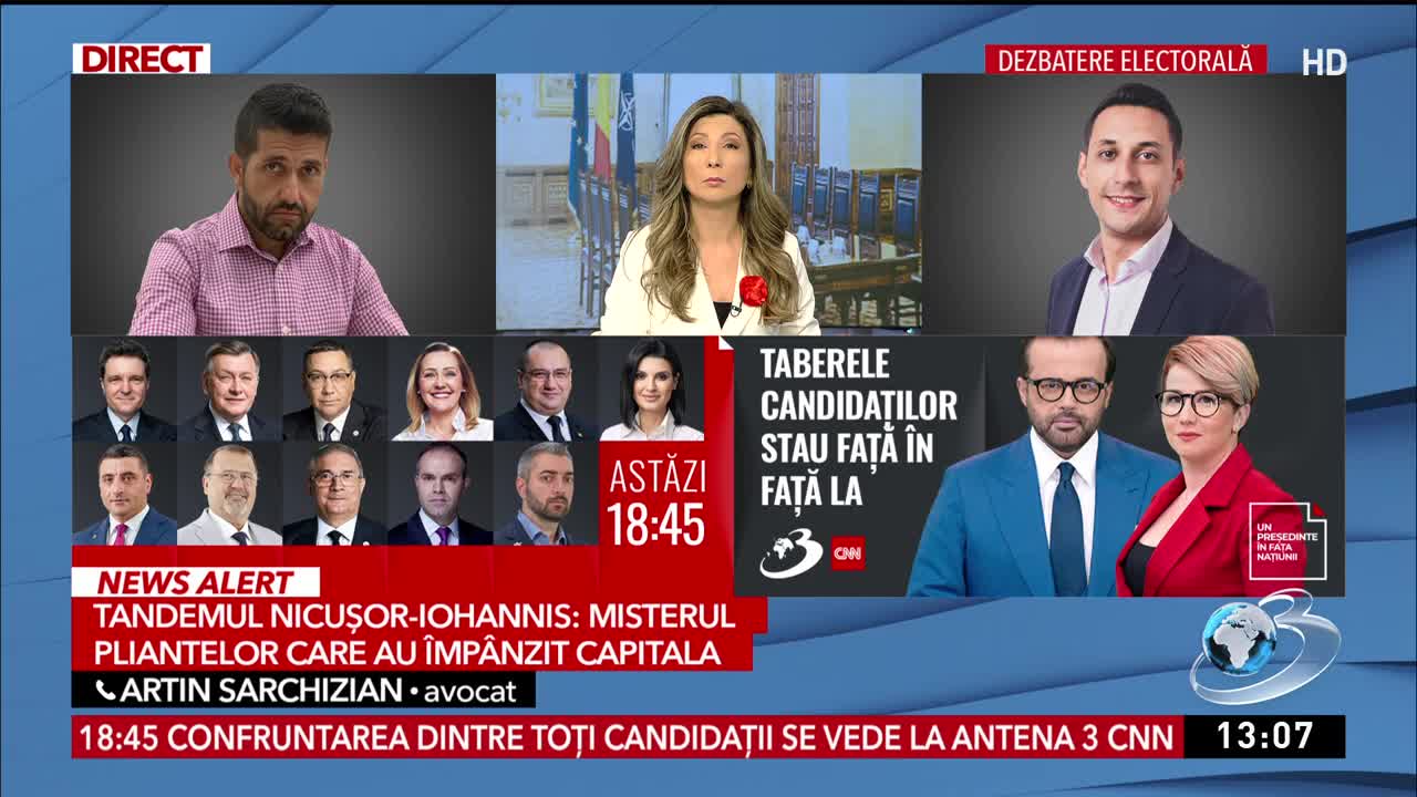 Newsroom