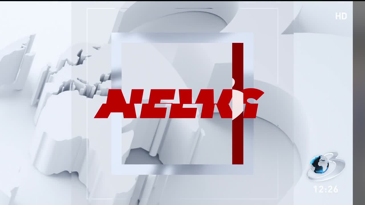 Știri ora 12:00