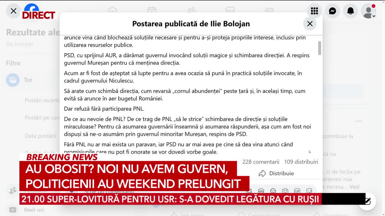 Decisiv Prime Time