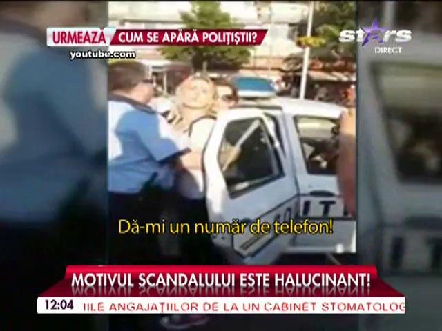IMAGINI INCREDIBILE! Doi poliţişti din V&acirc;lcea au agresat două tinere, &icirc;n plină stradă