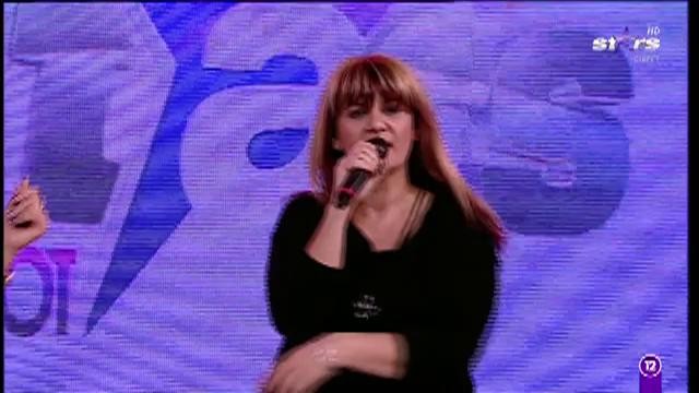 Nicola - &rdquo;Te iubesc&rdquo;