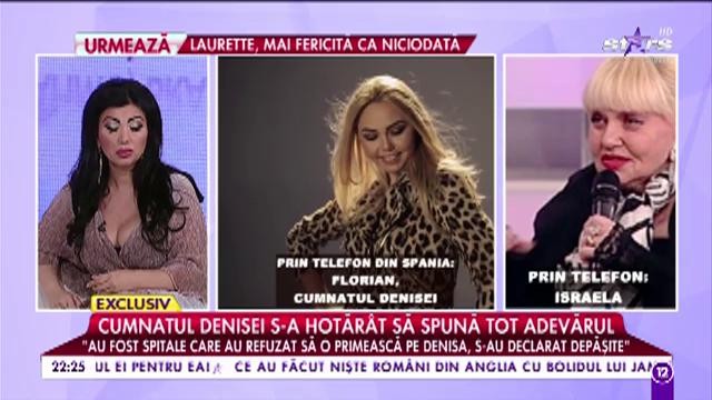 Cumnatul Denisei Răducu: &rdquo;Au fost spitale care au refuzat să o primească. S-au declarat depășite!&rdquo;