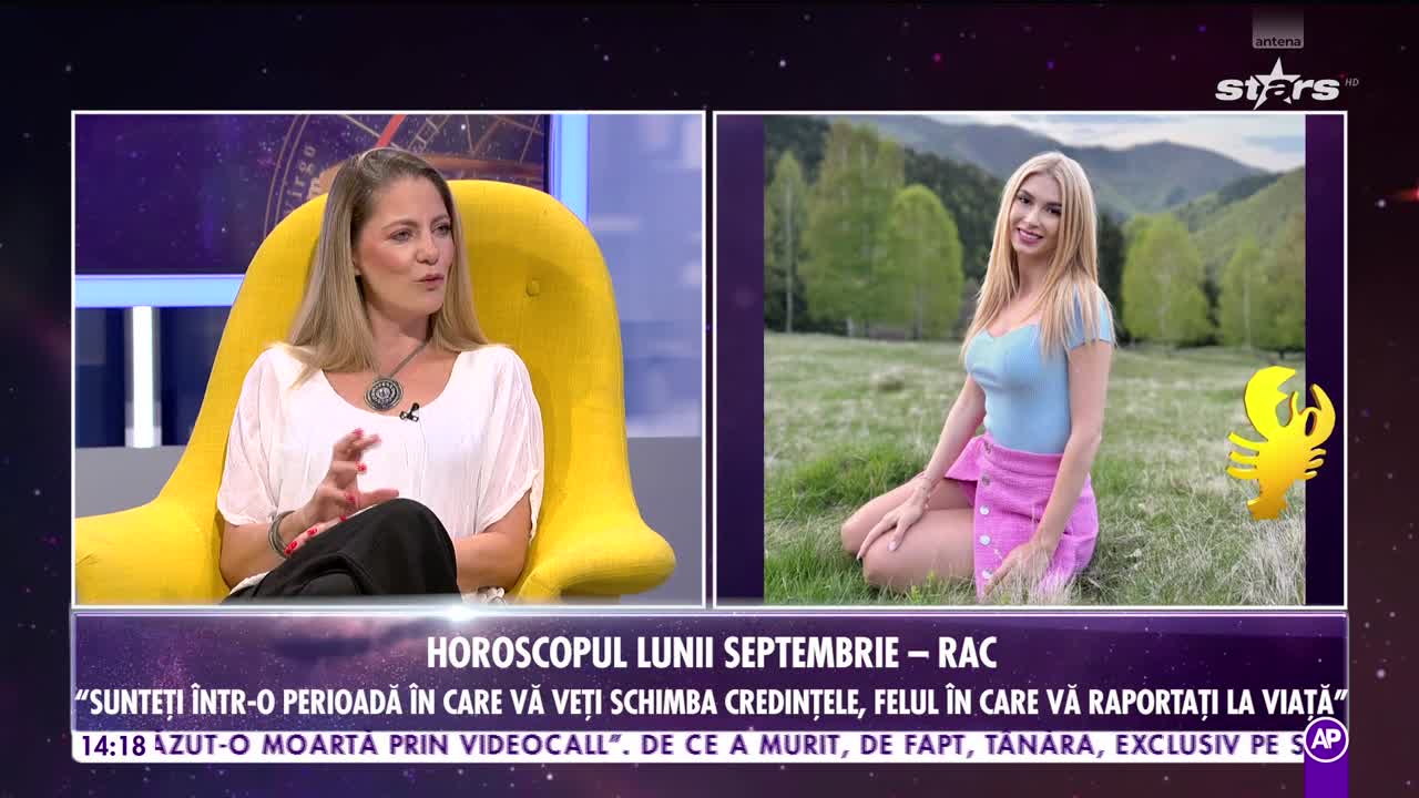 Lumea nevăzută