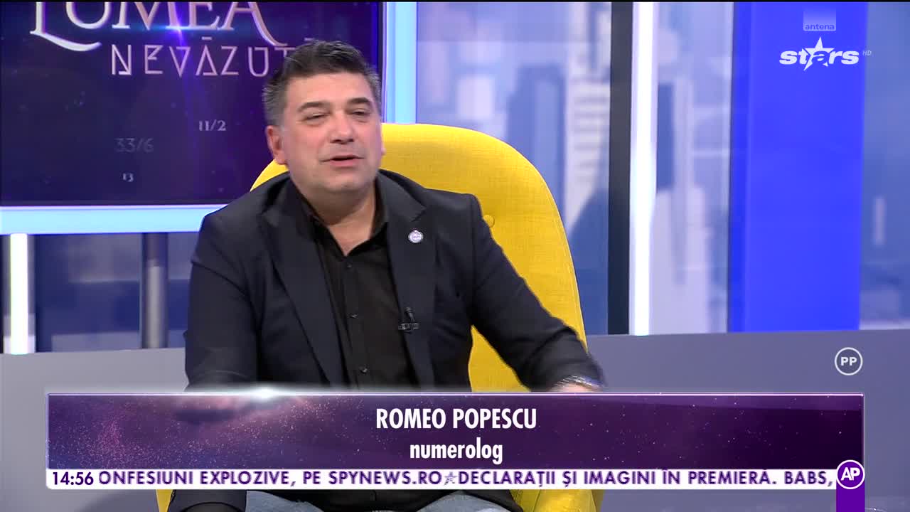 Lumea nevăzută