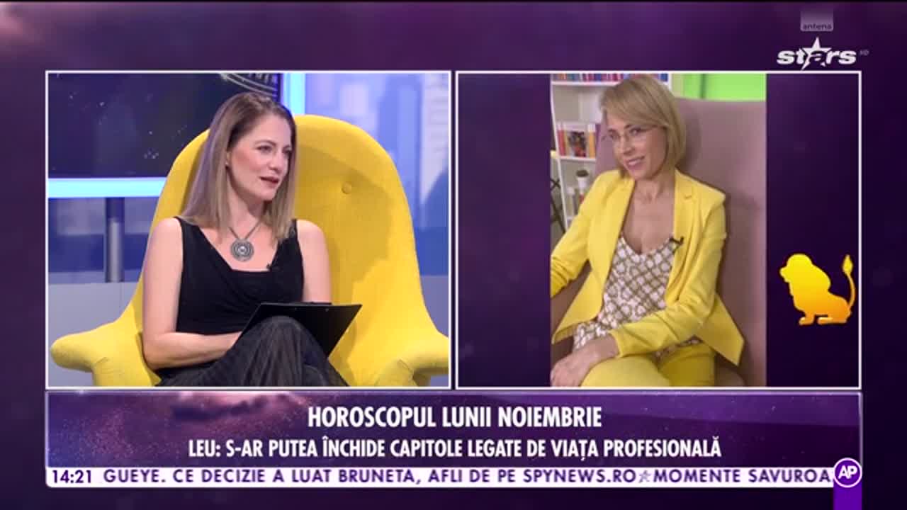 Lumea nevăzută