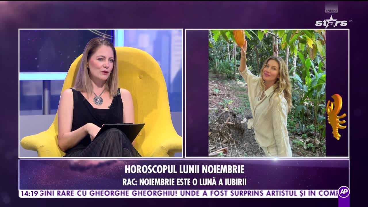 Lumea nevăzută