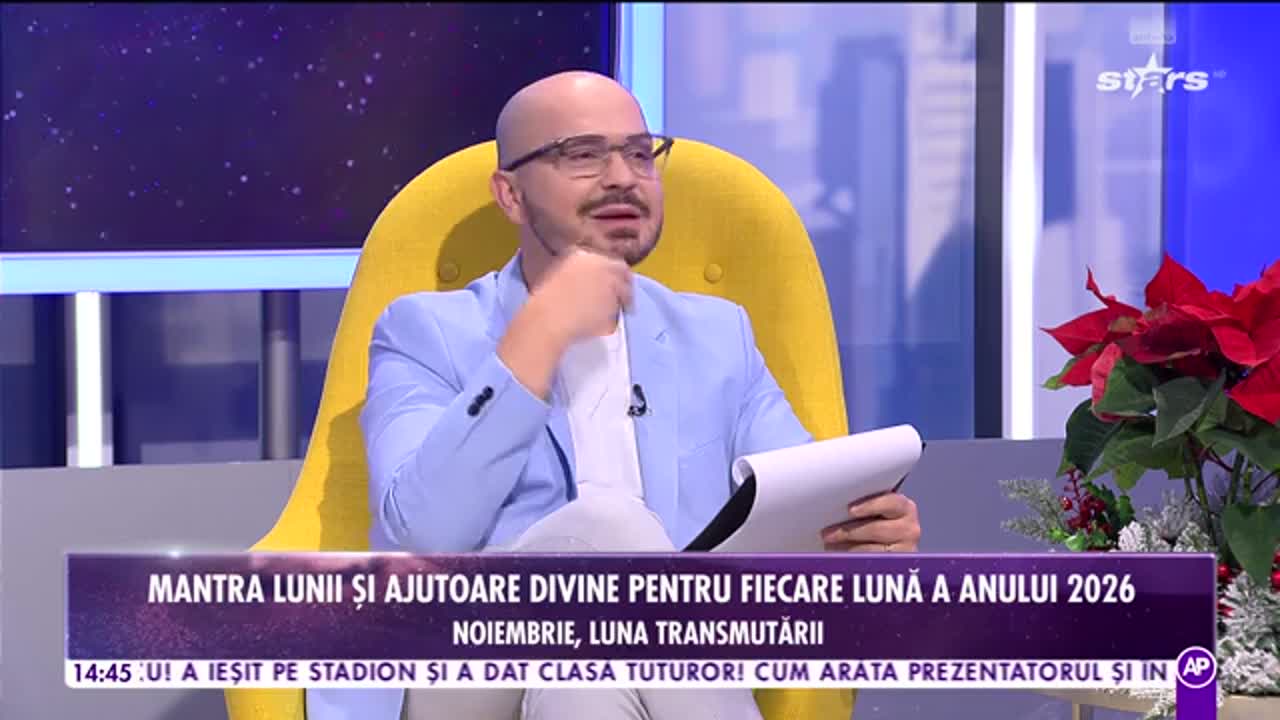 Lumea nevăzută