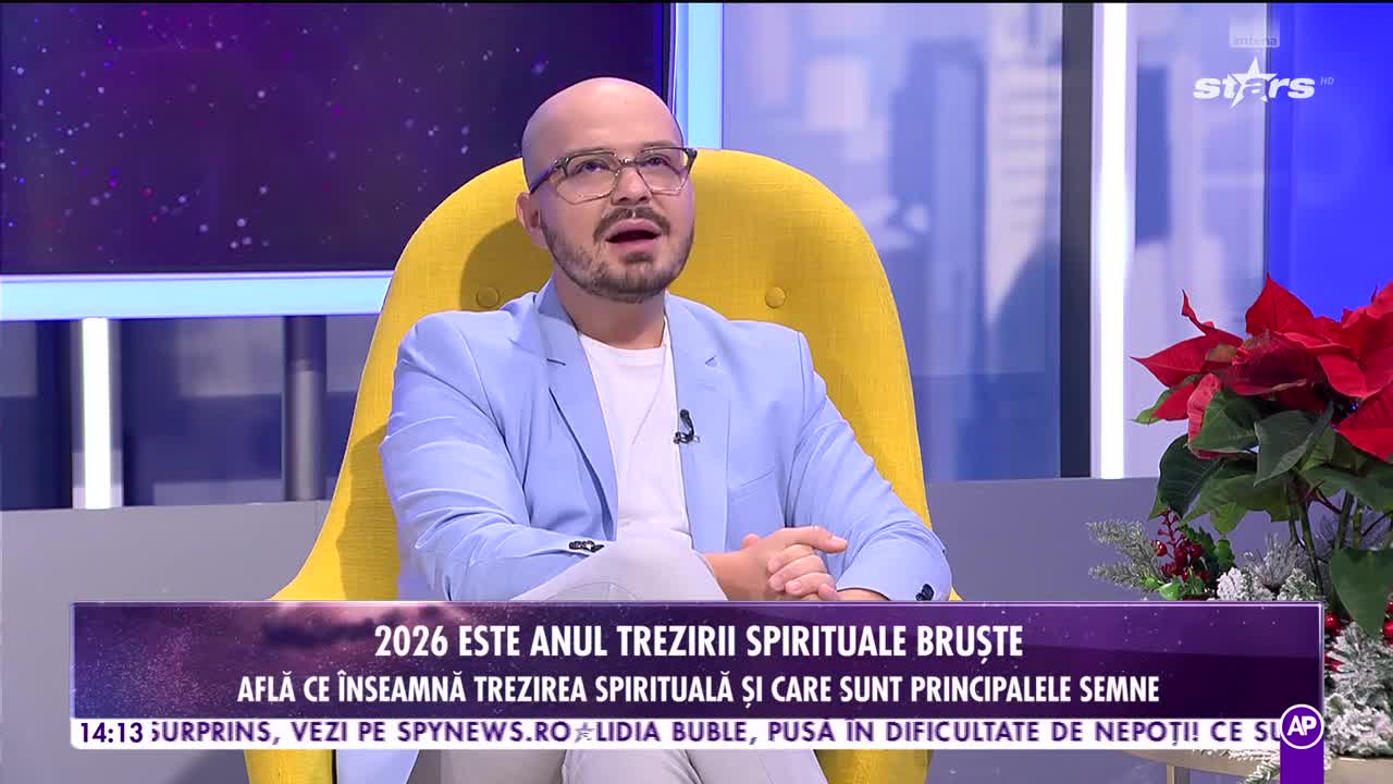 Lumea nevăzută