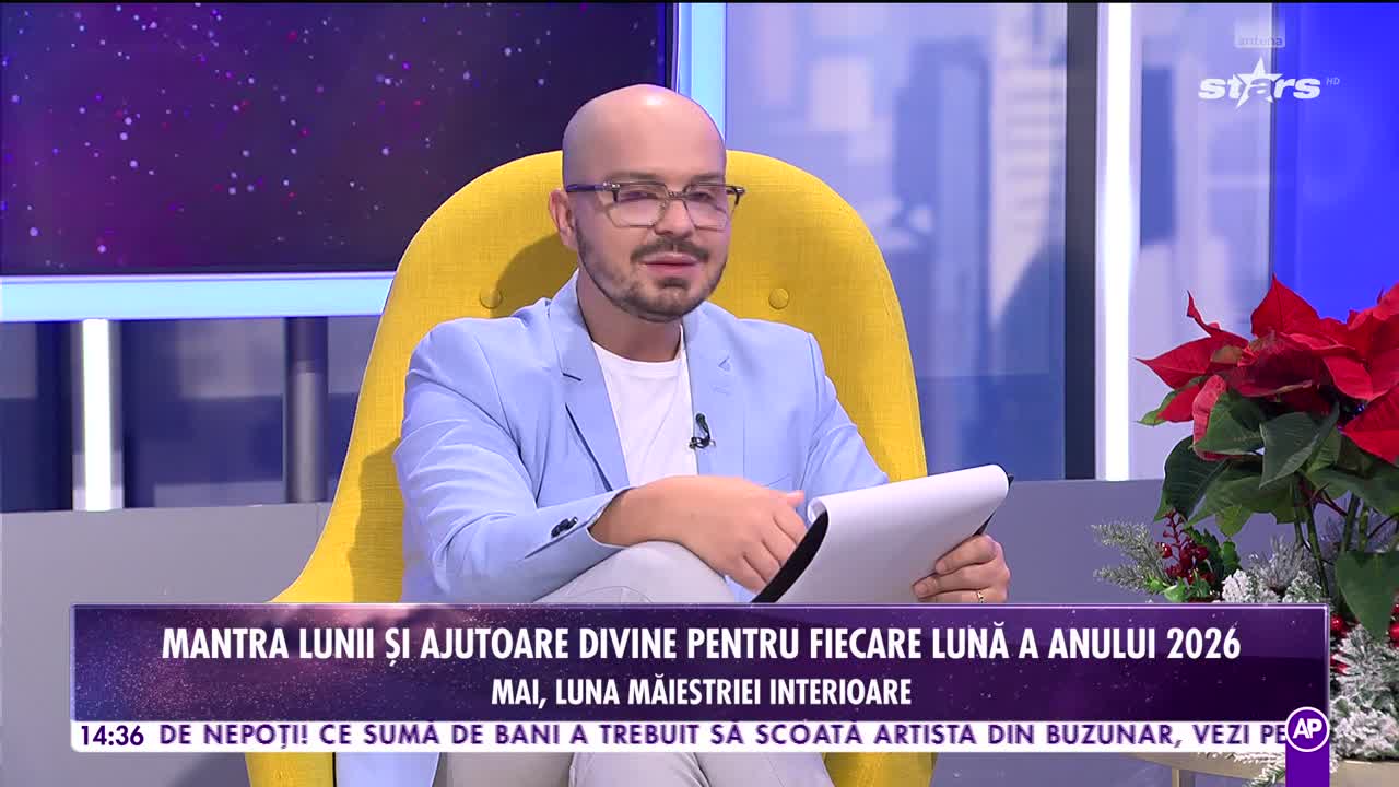 Lumea nevăzută