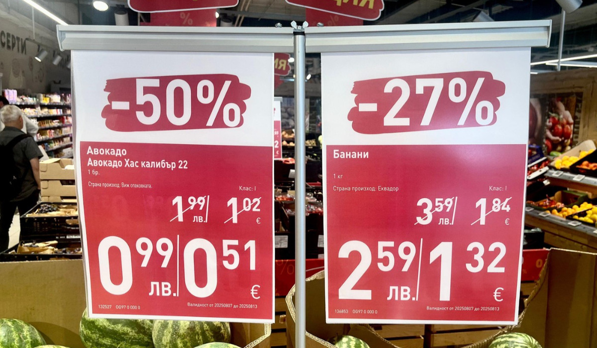 Care sunt prețurile în supermarketurile din Bulgaria după trecerea la EURO. Comparație cu acum 2 luni