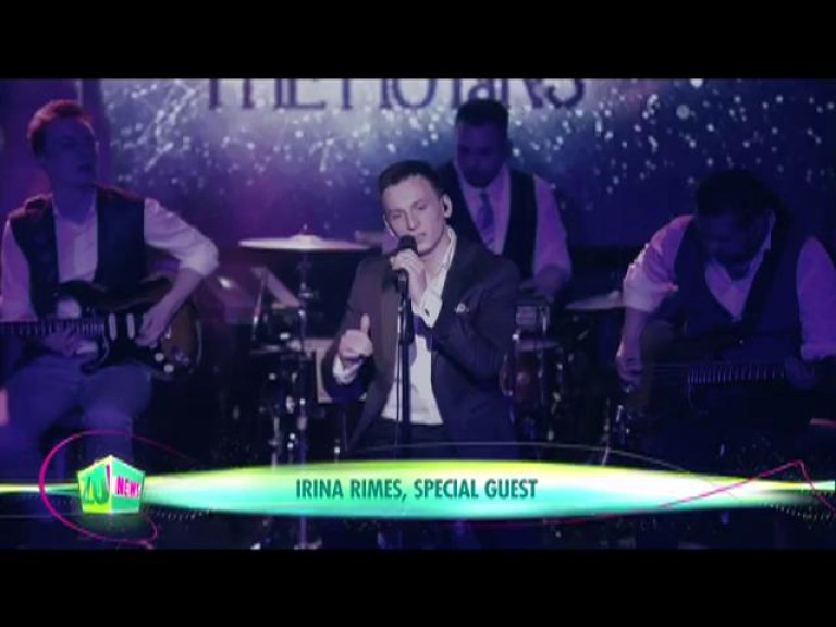 Irina Rimes, Special Guest